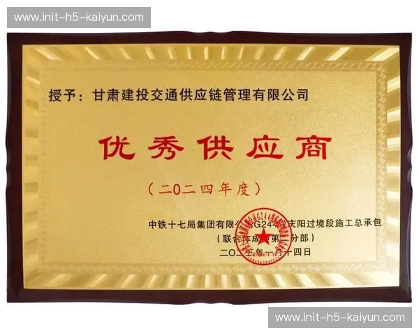 生态链上游供应商建立协同机制，零部件交付周期缩短